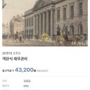 [판매완료] 김종길 객관식 재무관리 스프링제본 판매합니다 이미지