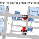 손영진치과의원 이미지