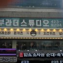 돈까스맨 이미지