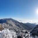 지리산