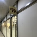 E·PT | 검단신도시PT 브라운베어 크로스핏 드랍인 대만족 후기