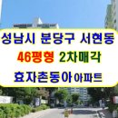 돌마로486번길 이미지