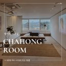 세븐일레븐올림픽점 | 방이동 미용실 차홍룸 올림픽공원점 보더펌 김은지 디자이너