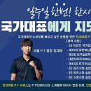 용인대 SM복싱클럽 5관 이미지