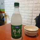 관악곱창볶음