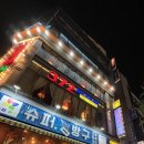 라운지 플스방 이미지