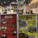 탐나종합어시장 서울대점 | 배달맛집 탐나종합어시장 서울대점