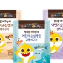생선가시 생선구이집 이미지