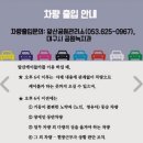지에스25 대구앞산점 | 대구 아이들과 가볼만한 곳 앞산 케이블카 앞산전망대 다녀온 후기 26.04.26