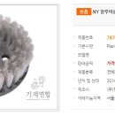 NY시스템 이미지