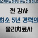 농공단지사거리-스무숲 사거리 | 헬스장 피지오스튜디오 필라테스 &amp; PT 천안 서북구 불당동 가격 후기