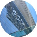 시장1구 | 부산 가족 여행 숙소 조식 포함 남포동 호텔노아 후기