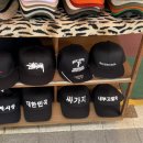 싸가지모자 이미지