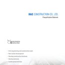 (주)디앤시건설 이미지