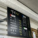 인생막창 이미지