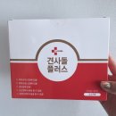 주식회사 디펫바이오