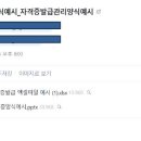 마인 행정사사무소 이미지