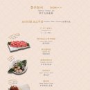 일품헌 이미지