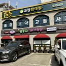 [경기도][파주 수제간식/과자선물세트] 김종하과자공방