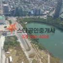 청담스타부동산공인중개사사무소 이미지