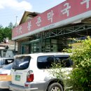 삼마치주유소 이미지