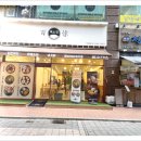 백소정인천