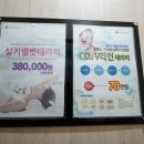 굿포유스킨 - 무안군 무안로 483 | 굿포유스킨