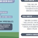 고양시 교통약자이동지원센터 이미지