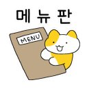 JVL 부대찌개 현대시티아울렛 동대문점 이미지