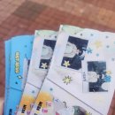 원주(부산) | 다시 만드는 Refresh 부산 여행 - 1 :: 무작정 바다 보러 부산으로 가자(KTX 이음 원주 → 부전 특실 후기)
