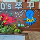 100'S쭈꾸미(본점) 이미지