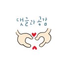 다원마이더스-토우카페