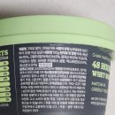 쿠팡 프레시 요거트, &#39;그릭오 말차 (Greek.O)&#39; 솔직 후기