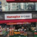 제일한방플러스 이미지