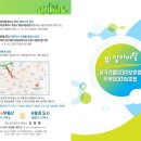 사람과 도시 행정사사무소 이미지