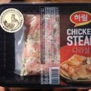 하림치킨