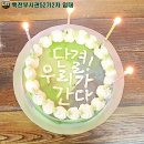 육국부사관학교(관사) | 특전사부사관학원)특전부사관52기2차 입대 후기!