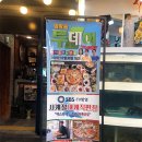 대게집 이미지