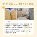 휴찜질카페 | 침산동 원적외선 찜질카페 휴 찜질하고 무거웠던 몸이 가벼워졌다는 고객분의 후기!