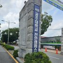 공주대 천안캠퍼스 | 공주대학교 천안캠퍼스 틀제작[발수] 미세방충망시공