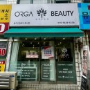 올가드림뷰티화서점