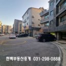 다가구주택 진출입로 네이버블로그