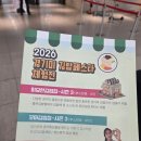 별별김밥 - 수원시 권선구 호매실로90번길 98 | 2026 제3회 수원 김밥페스타 후기