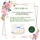 한국명품산삼 이미지