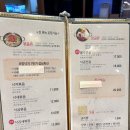 롯데1번가 | 광복동롯데백화점식당 조방낙지 1번가, 매콤하고 진한 낙곱새 후기