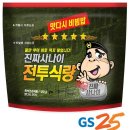 GS25 진짜사나이 튀김건빵, 전투식량, 군맥(버거) 출시 이미지