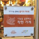 신우악기