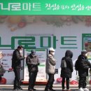 (명) 합동마트 이미지