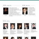 대구클라리넷앙상블 정기연주회 이미지