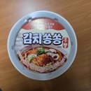 부우중국식품 | 따뜻하고 칼칼한 국물이 필요할때 편의점 김치우동 김치쏭쏭우동